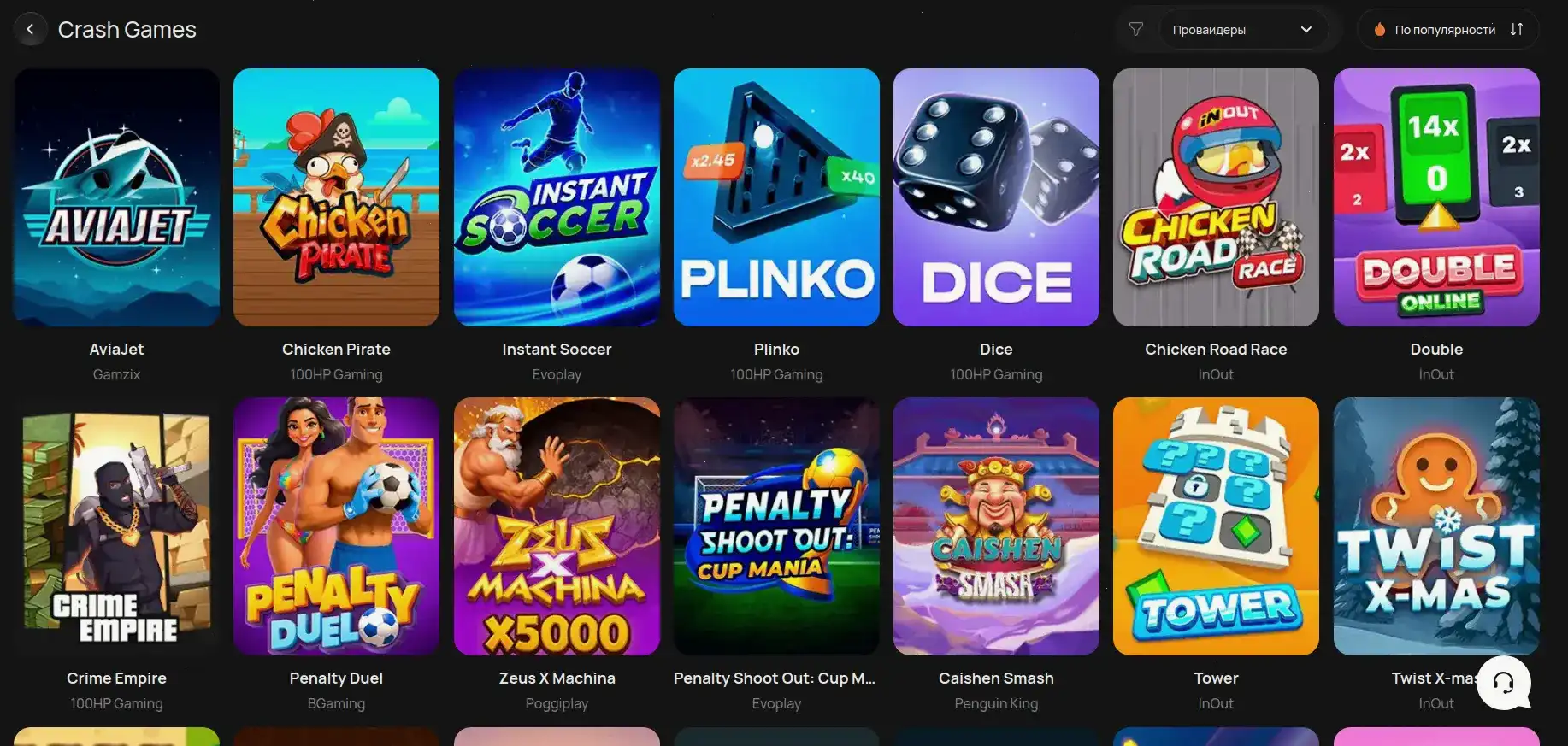 Dragon Money casino — популярные слоты